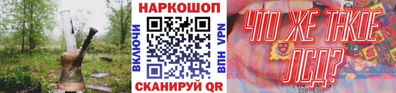 Цена Осташков Псилоцибиновые грибы Вейп ТГК КОКАИН ГАШ Бошки Шишки Амфетамин Меф