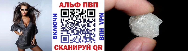 закладка  Осташков  Альфа ПВП мука 