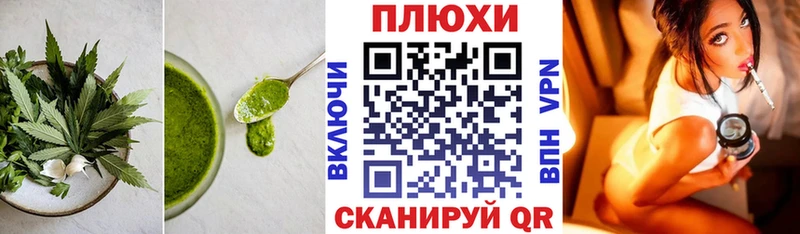 Canna-Cookies конопля  Осташков 
