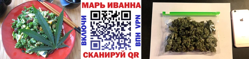 Cannafood конопля Осташков