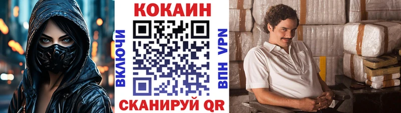 Cocaine 98%  Осташков 