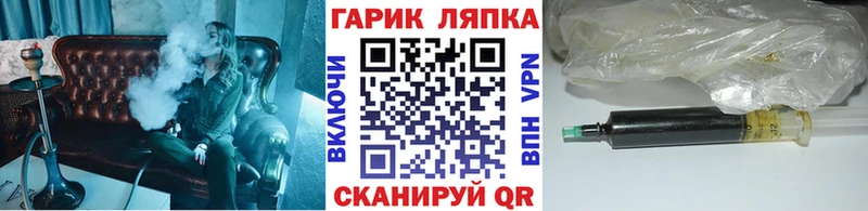 ГАШ гарик  МЕГА   Осташков  магазин продажи  