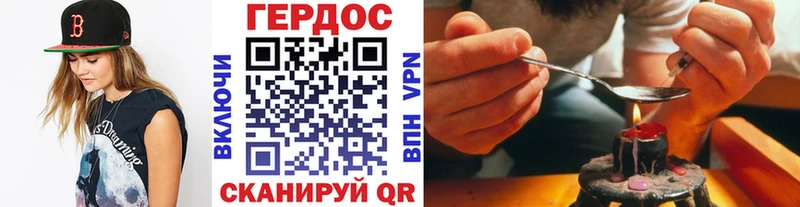 наркотики  Осташков  kraken как зайти  ГЕРОИН Heroin 