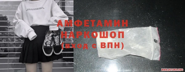 меф Вяземский