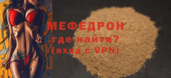 ALPHA-PVP Абдулино