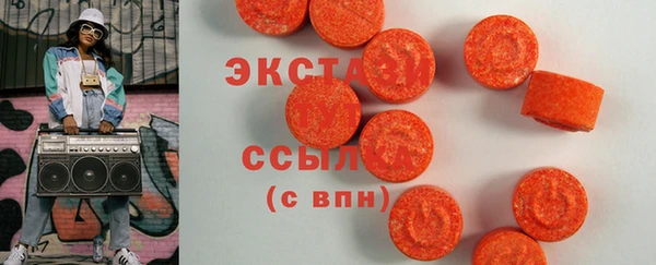 шишки Карпинск