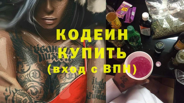 ALPHA-PVP Абдулино