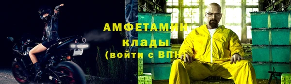 2c-b Вязьма