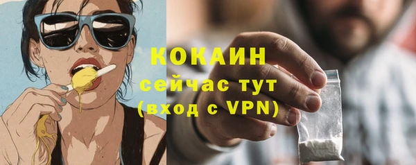 jwh Абинск