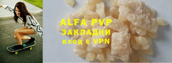 каннабис Абаза