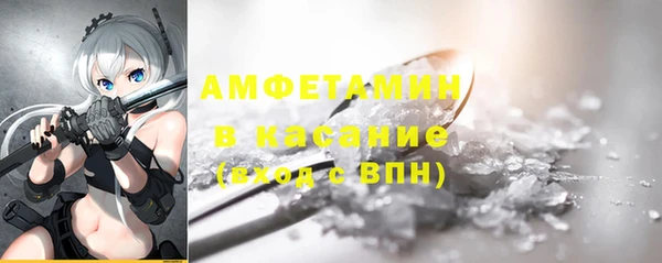 эйфоретик Алексеевка