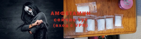 ALPHA-PVP Абдулино