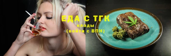 каннабис Абаза