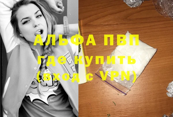 каннабис Абаза
