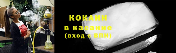 jwh Абинск