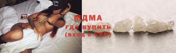 каннабис Абаза