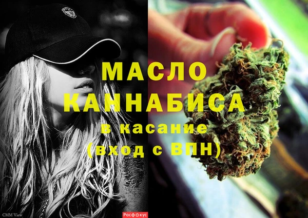 каннабис Абаза
