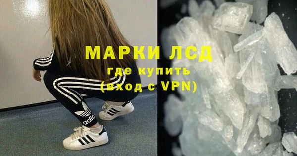 метамфетамин Касимов