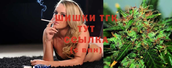 каннабис Абаза