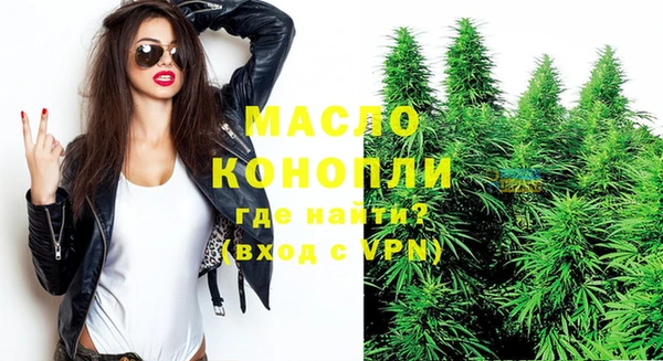каннабис Абаза