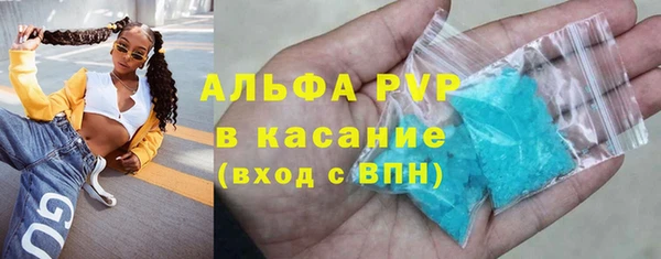 каннабис Абаза
