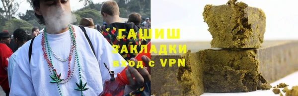 бошки Алзамай
