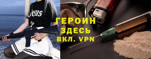 ALPHA-PVP Абдулино