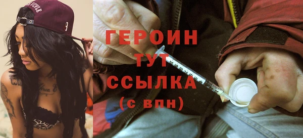 ALPHA-PVP Абдулино