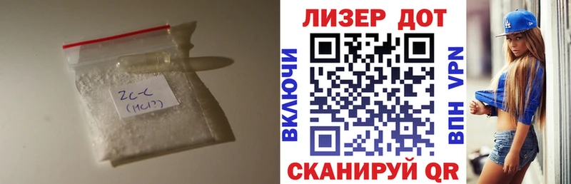 ЛСД экстази кислота Осташков