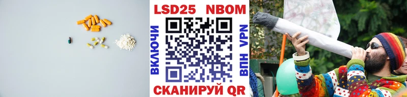 LSD-25 экстази кислота  кракен ССЫЛКА  Осташков 