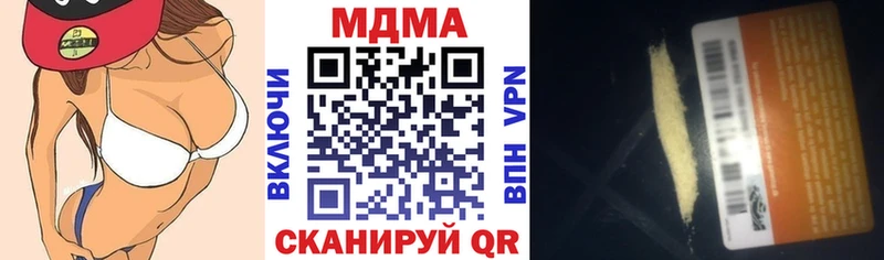 МДМА кристаллы  Осташков 
