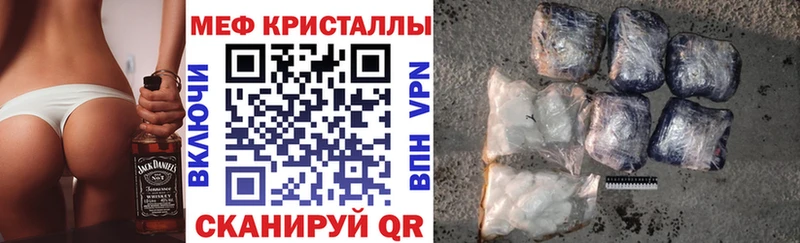 блэк спрут онион Осташков Меф мяу мяу