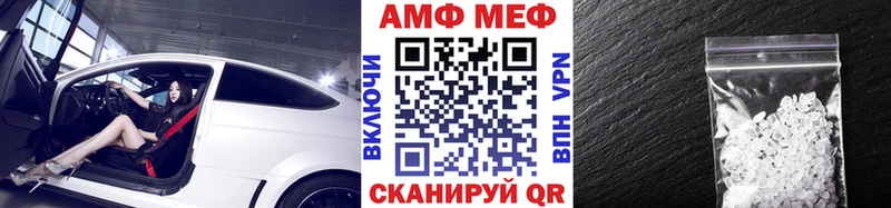 Первитин винт  Осташков 