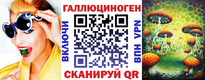 Псилоцибиновые грибы ЛСД  Осташков 